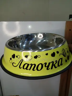 Yellow Large Pet Feeding Bowl - Various Colors Available