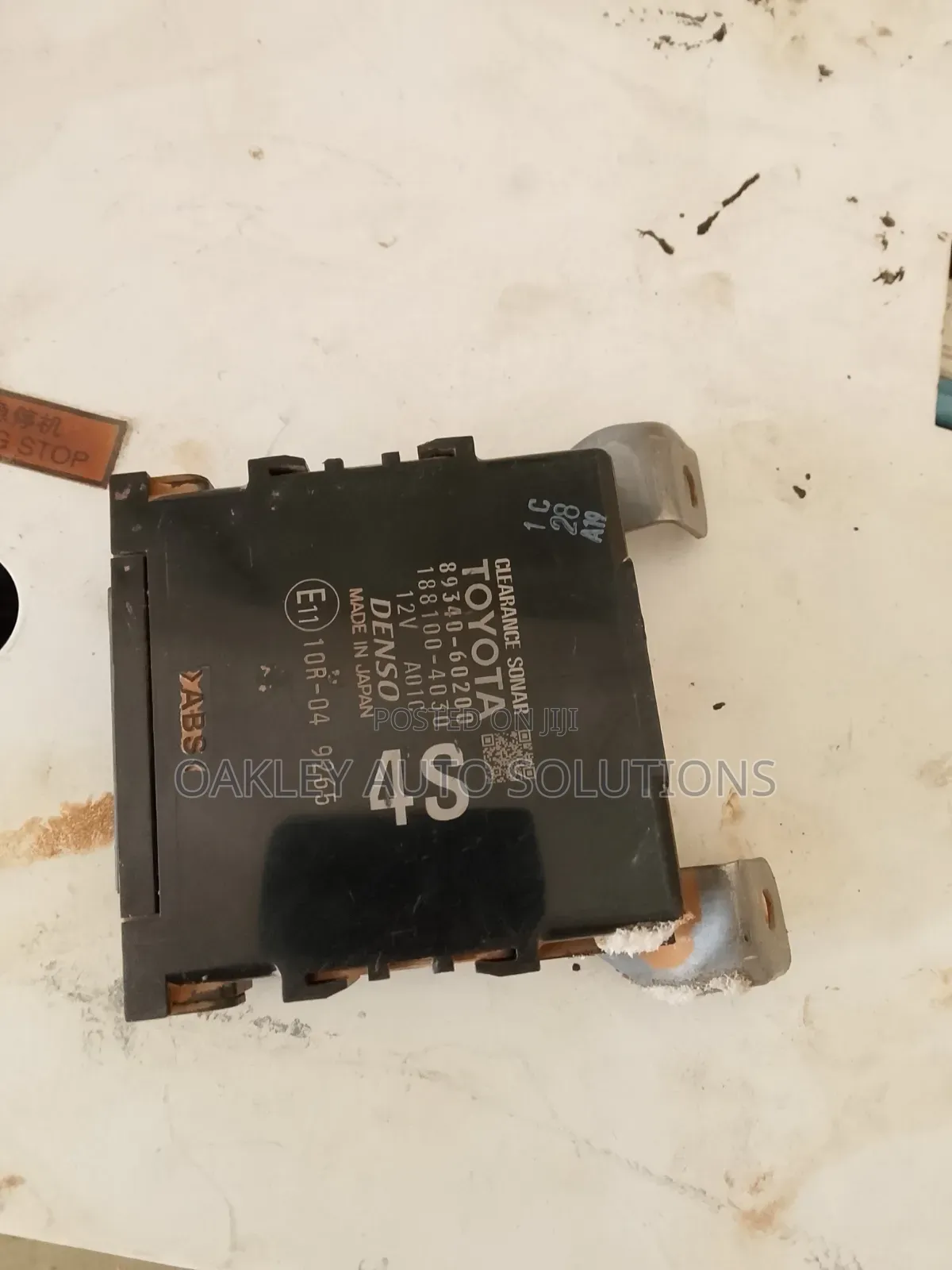 Prado Parking Sensors Control Module