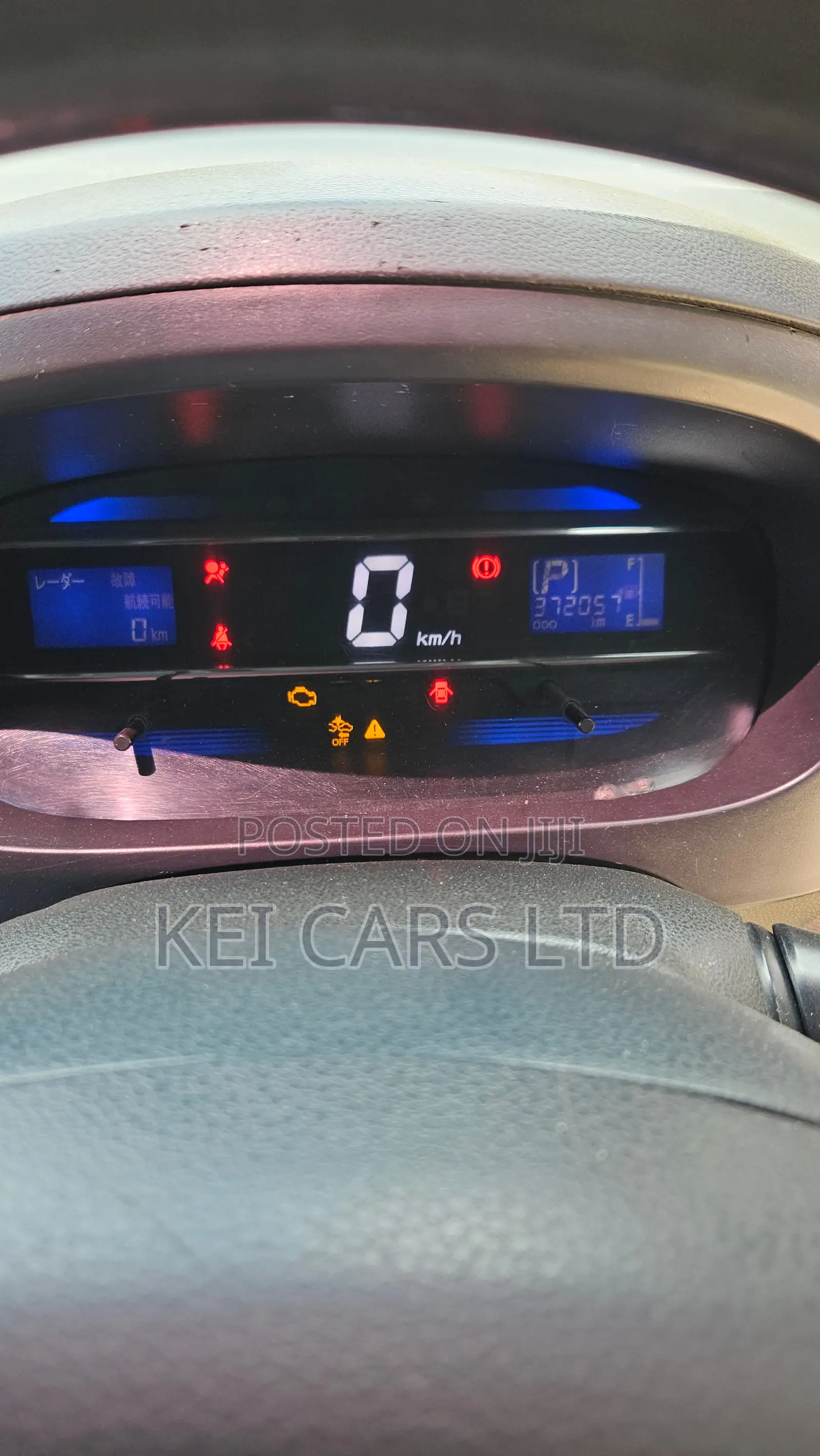 Daihatsu Mira 2014 Beige