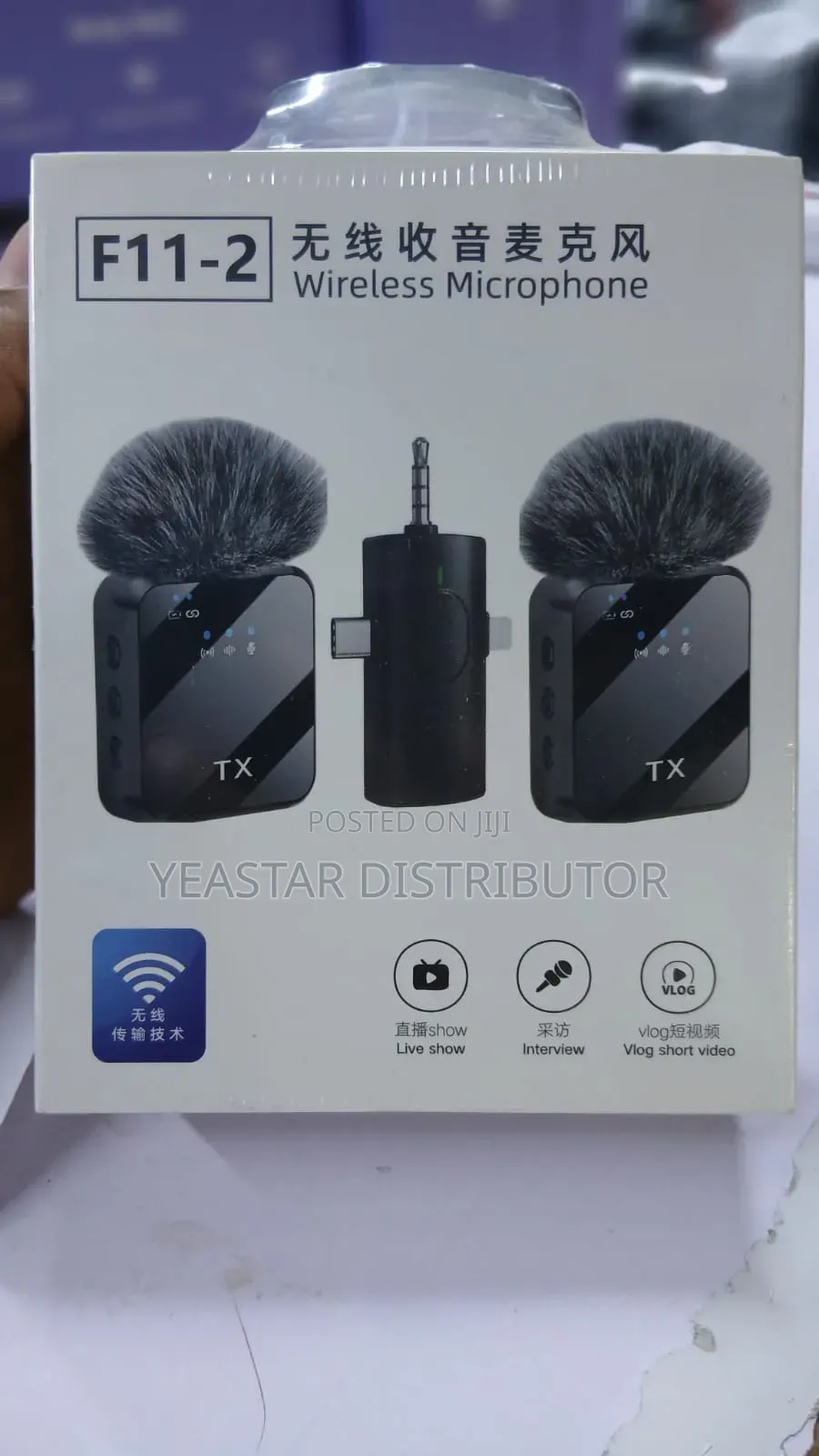 F11-2 Wireless Microphone System