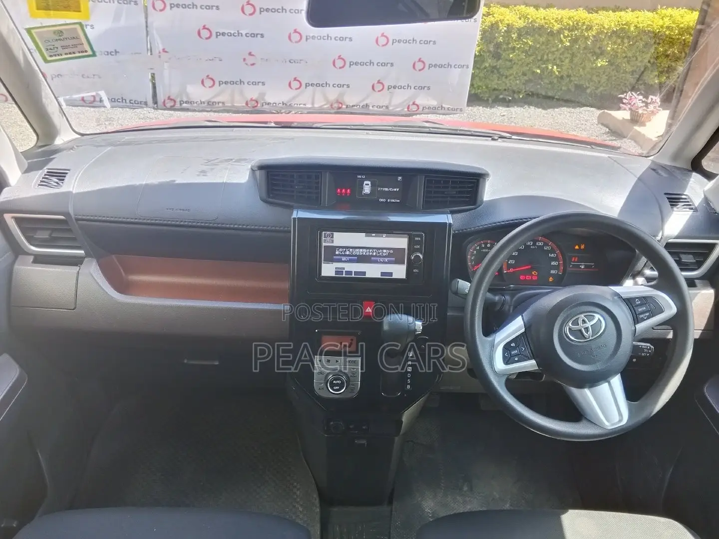 Toyota Tank 2017 Red