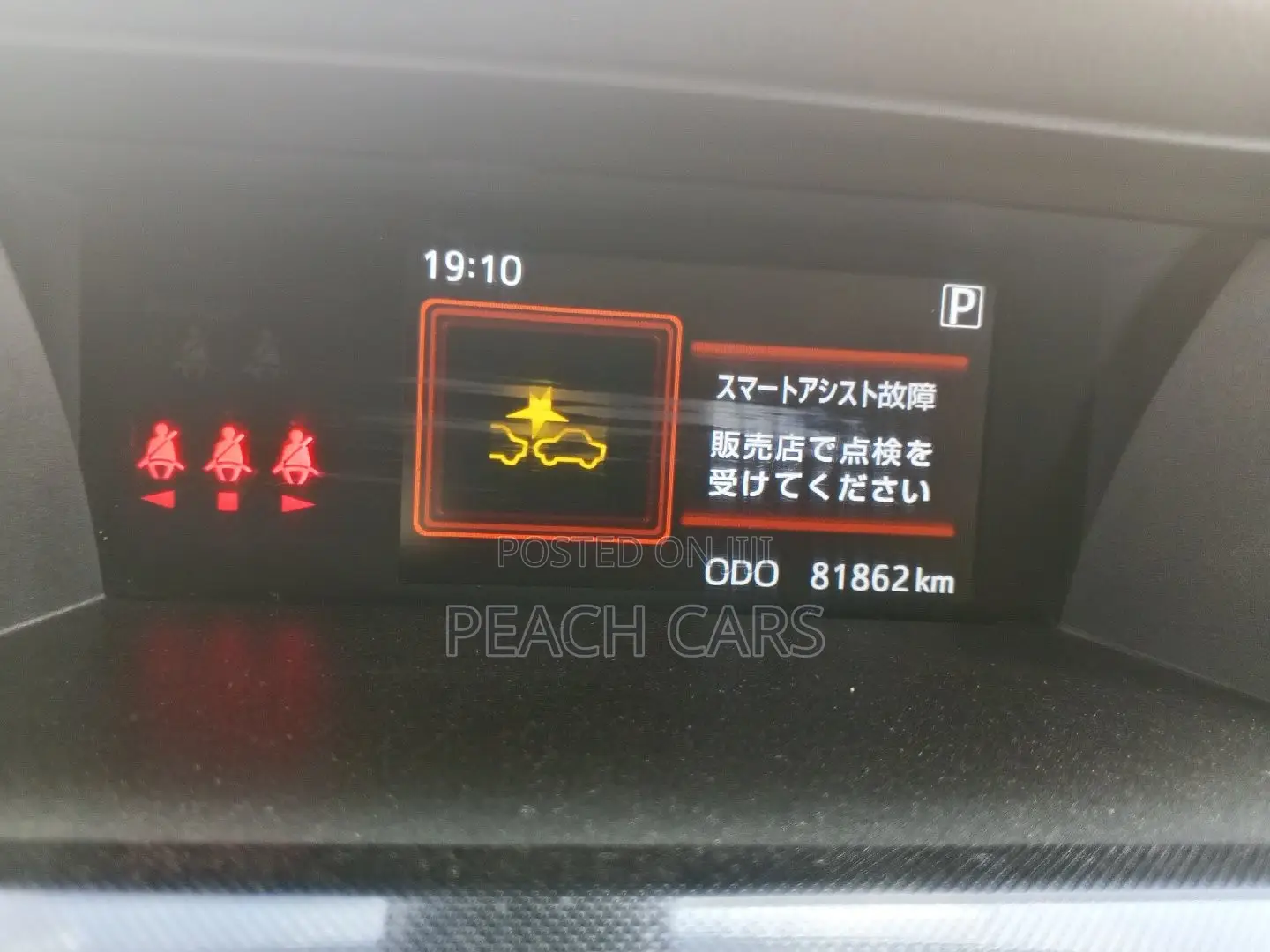 Toyota Tank 2017 Red
