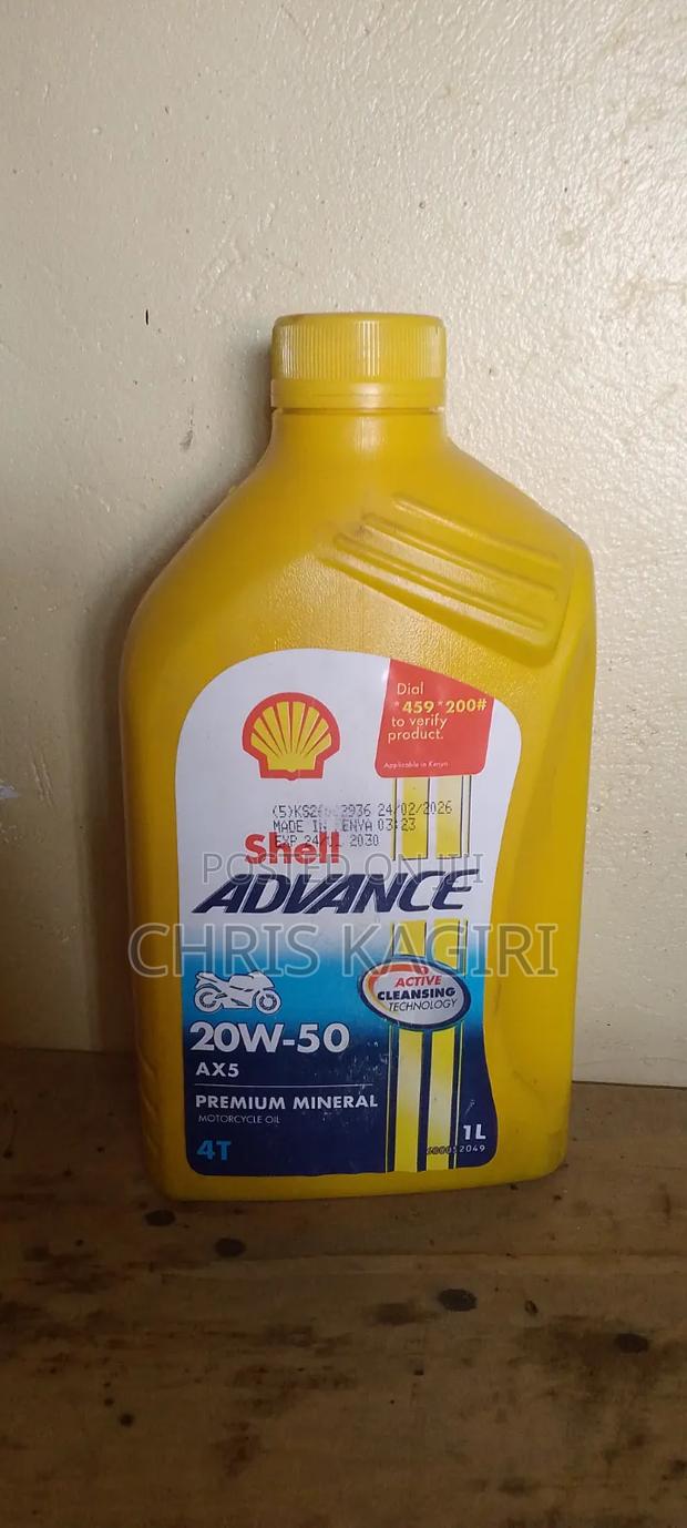 Shell Advanced - main view
