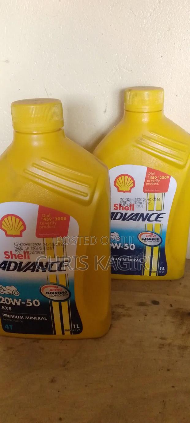 Shell Advanced - thumbnail 2