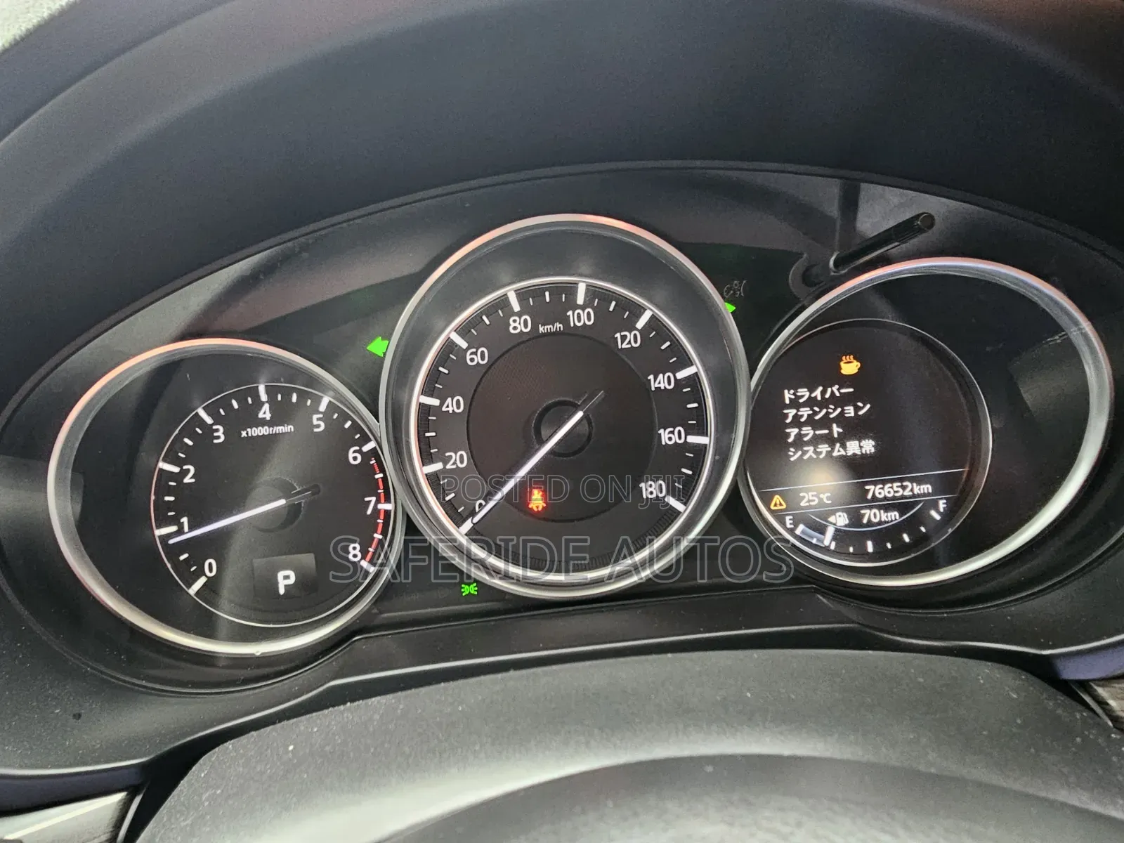 Mazda CX-5 2017 Blue