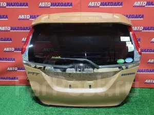 Honda Fit 2016/2017 Boot/Tailgate Complete