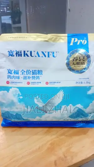 Kuanfu Pigeon Meat Full Price Cat Food 1.5kg