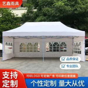 Canopy Tent Gazebo With Windows 3 by 6 MTRS