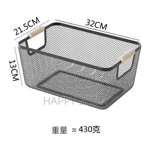 Meshed Multipurpose Organizer 
Modern and Stylish Storage Organizer