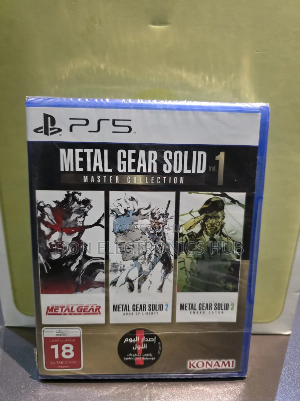 Metal Gear Solid 1 Master Collection Vol 1