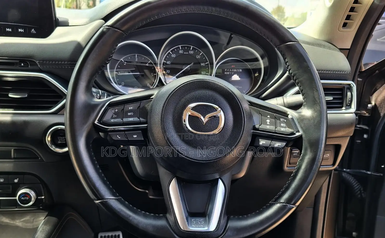 Mazda CX-5 2020