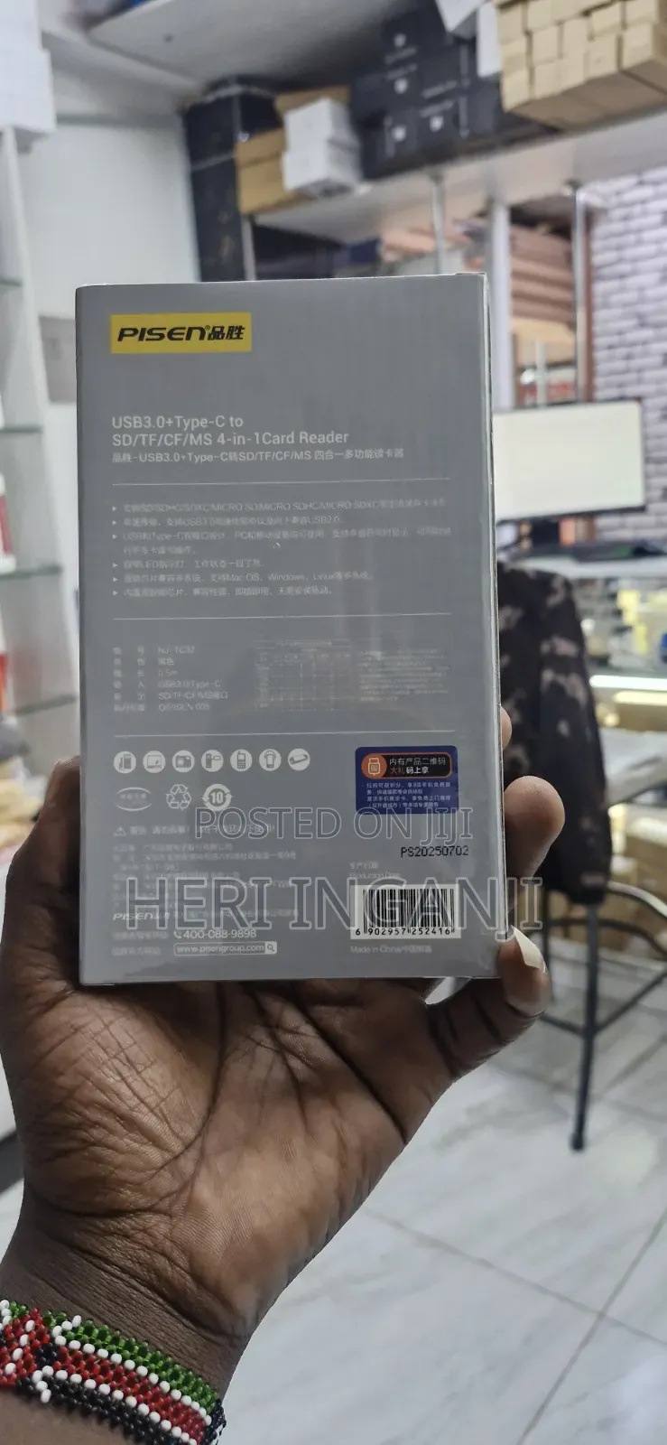 Pisen 4 in 1 Card Reader