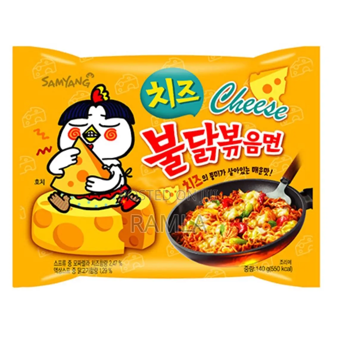 Samyang Buldak Noodles