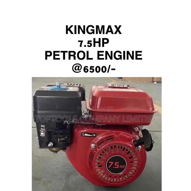 Kingmax Petrol Engine 7.5hp