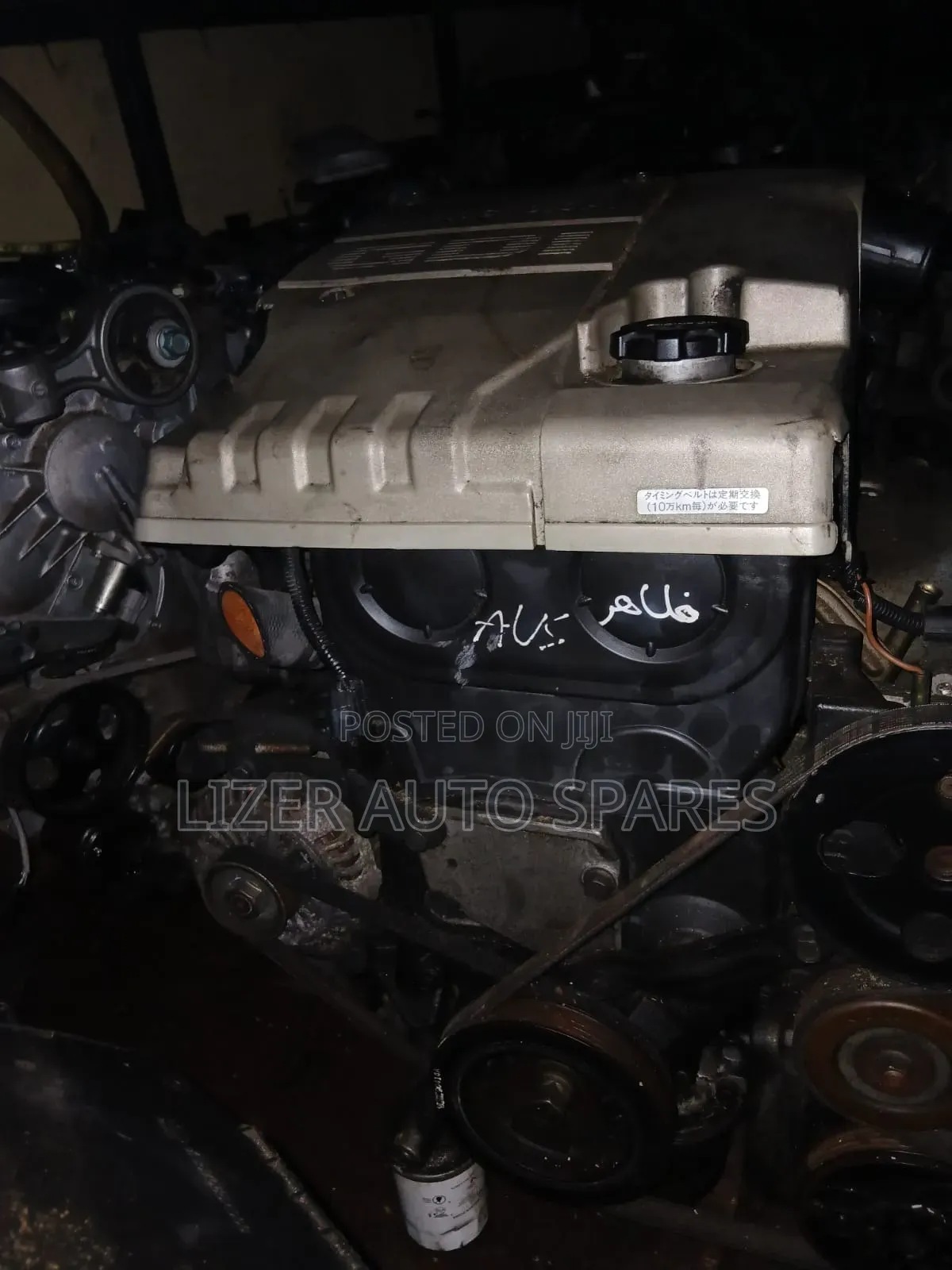 Engine 4g93 Io