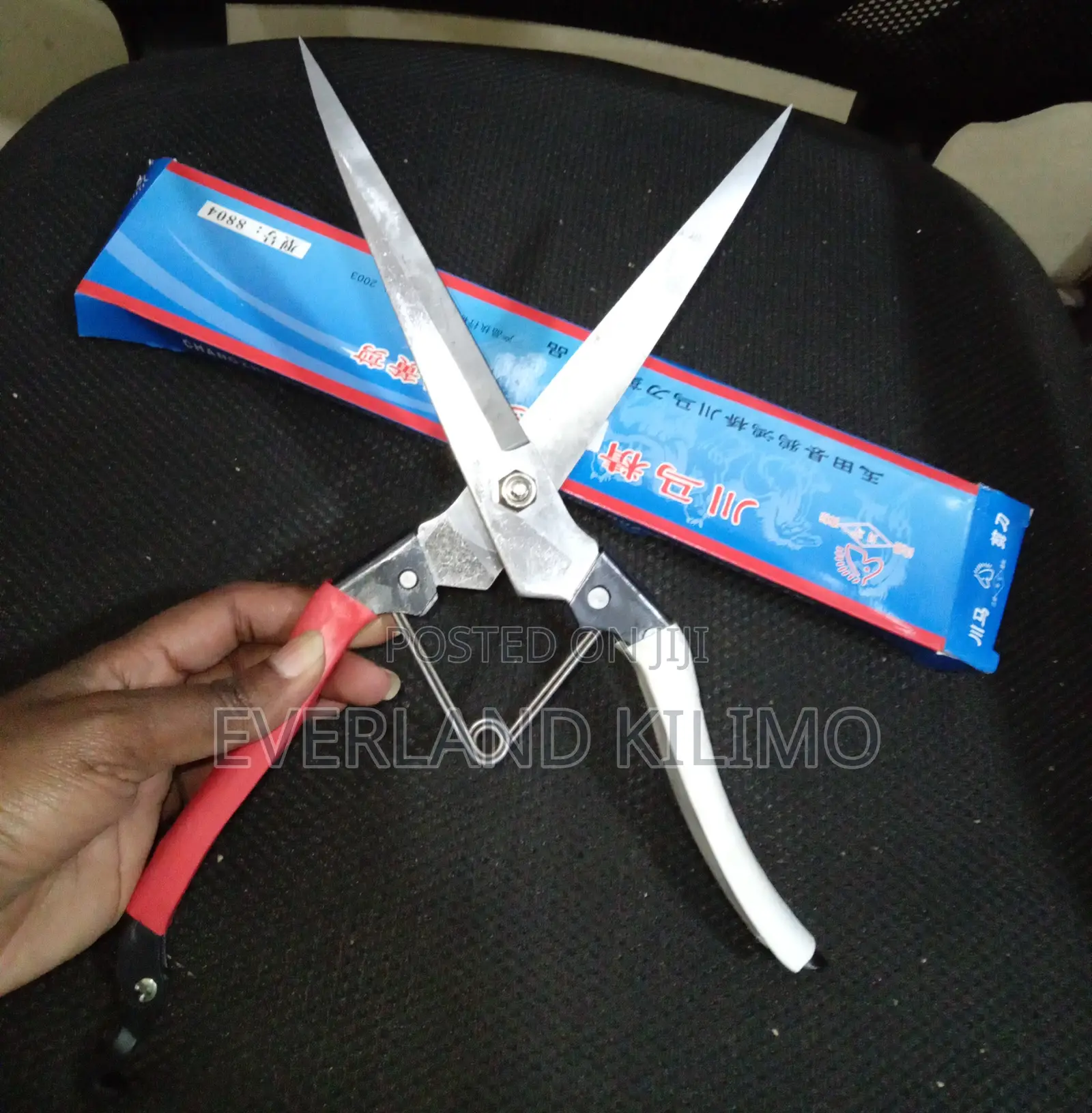 Narrow Wool Shears
