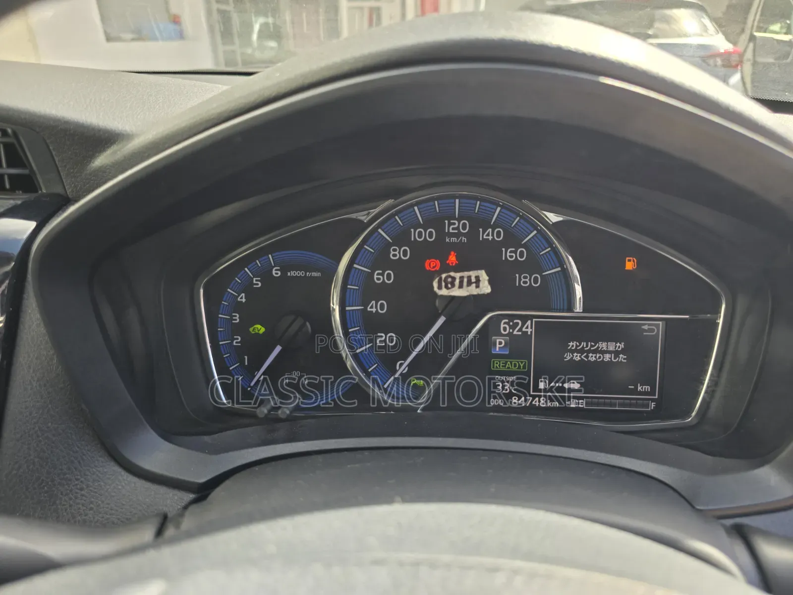 Toyota Axio 1.5 Hybrid G 2WD 2019