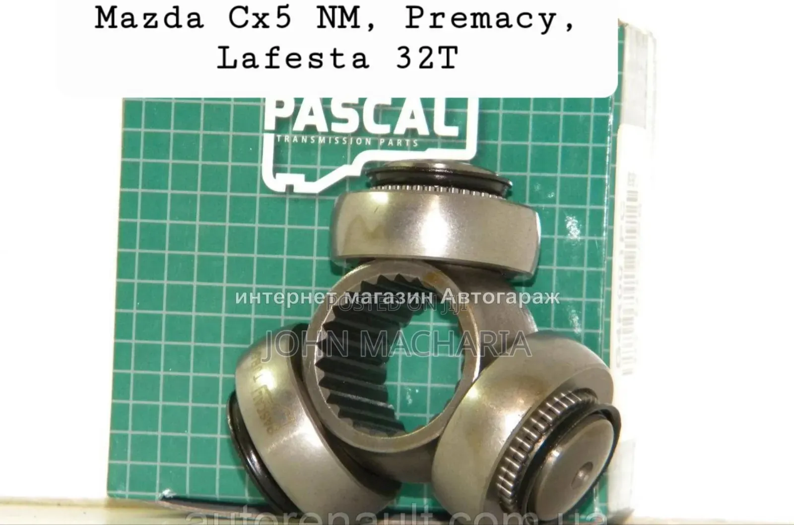 Cross Bearing for Mazda Cx - 5 Nm, Premacy and Lafesta 32t