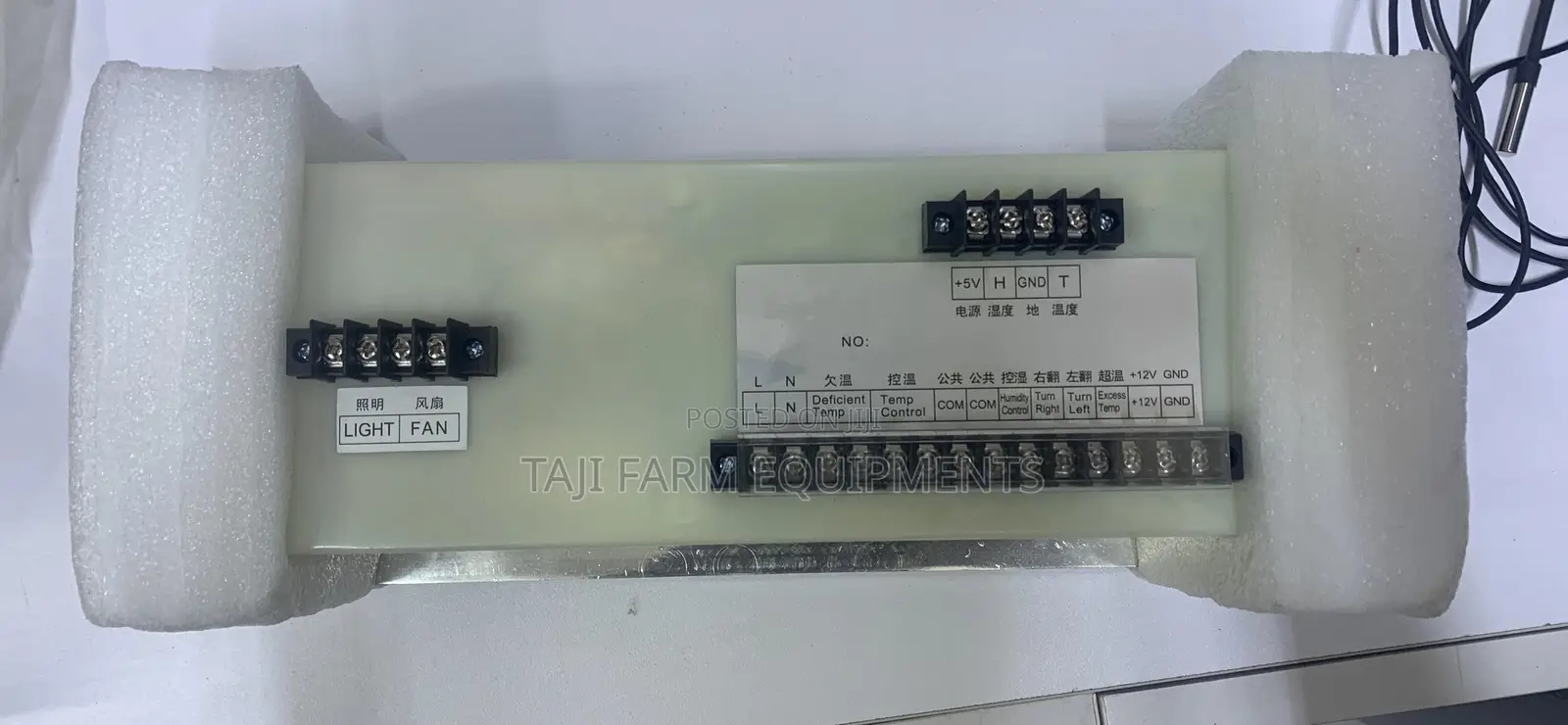 Intelligent Hatch Controller Xm-18d