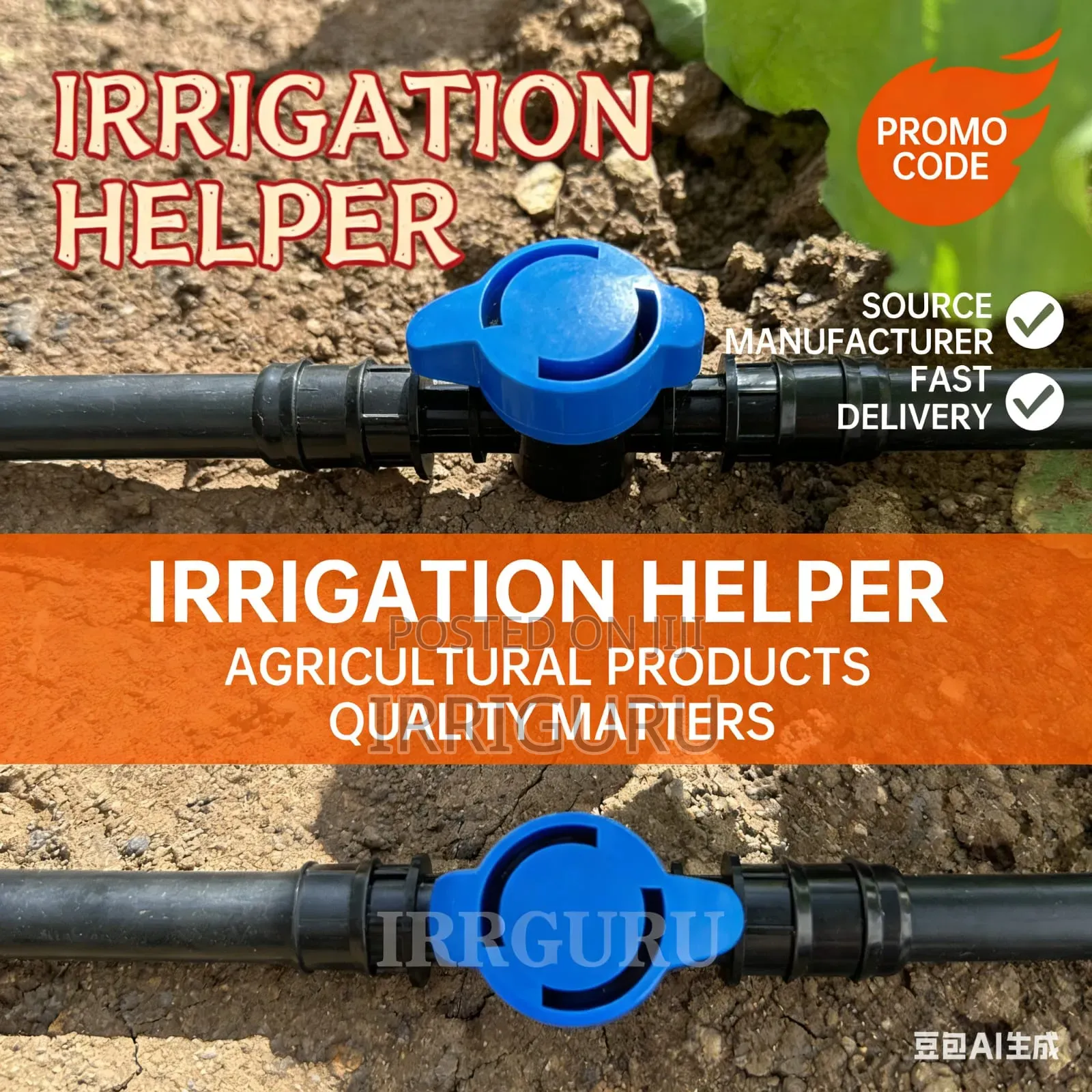 Custom-Tailored Valves