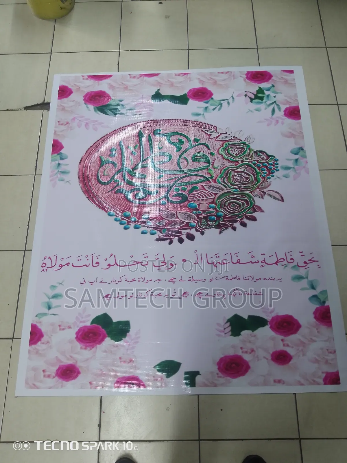 Well Designed Banner Printing #* *:*:
