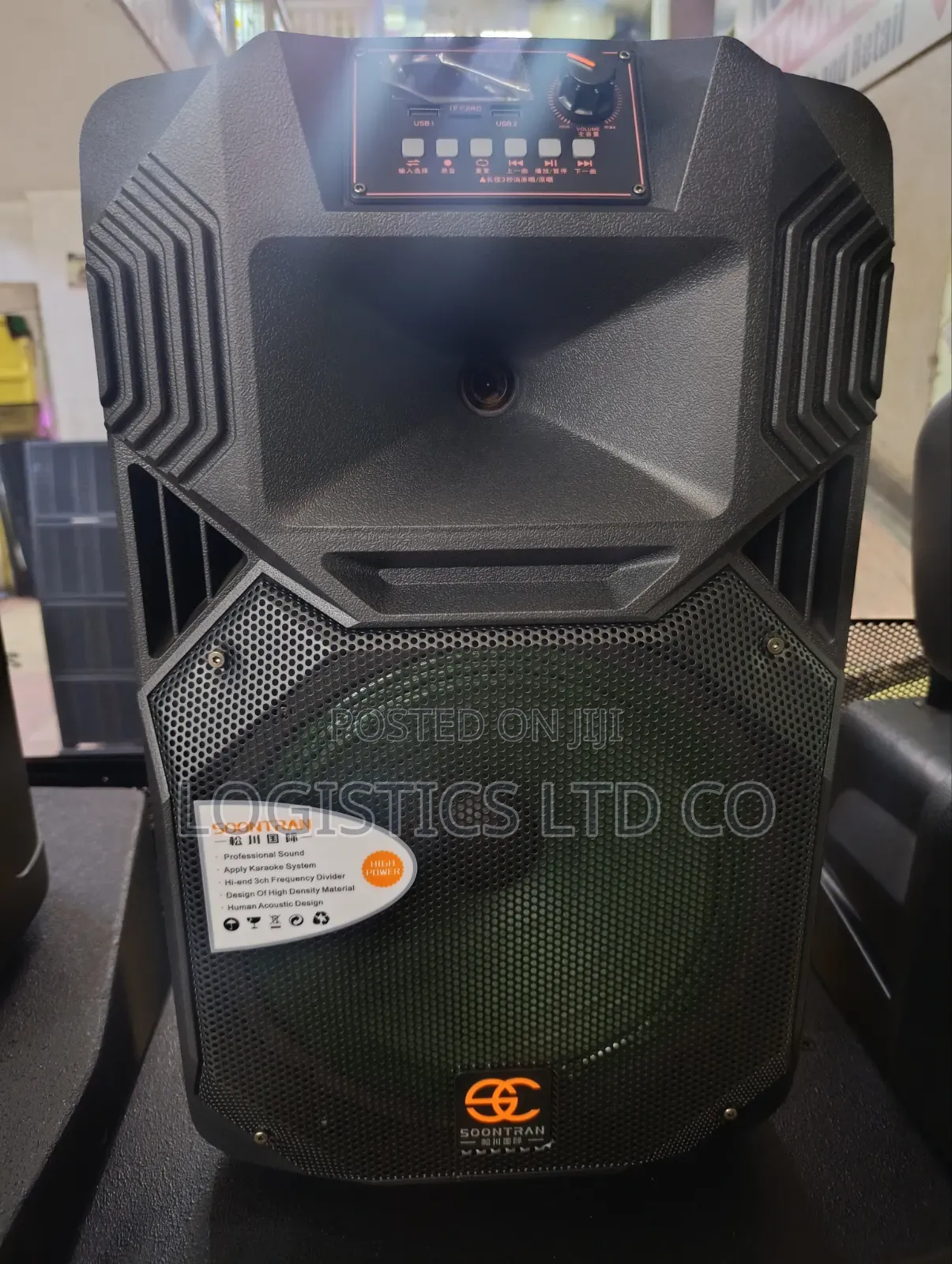 Soontran Ss1 12 Inch Portable Speaker