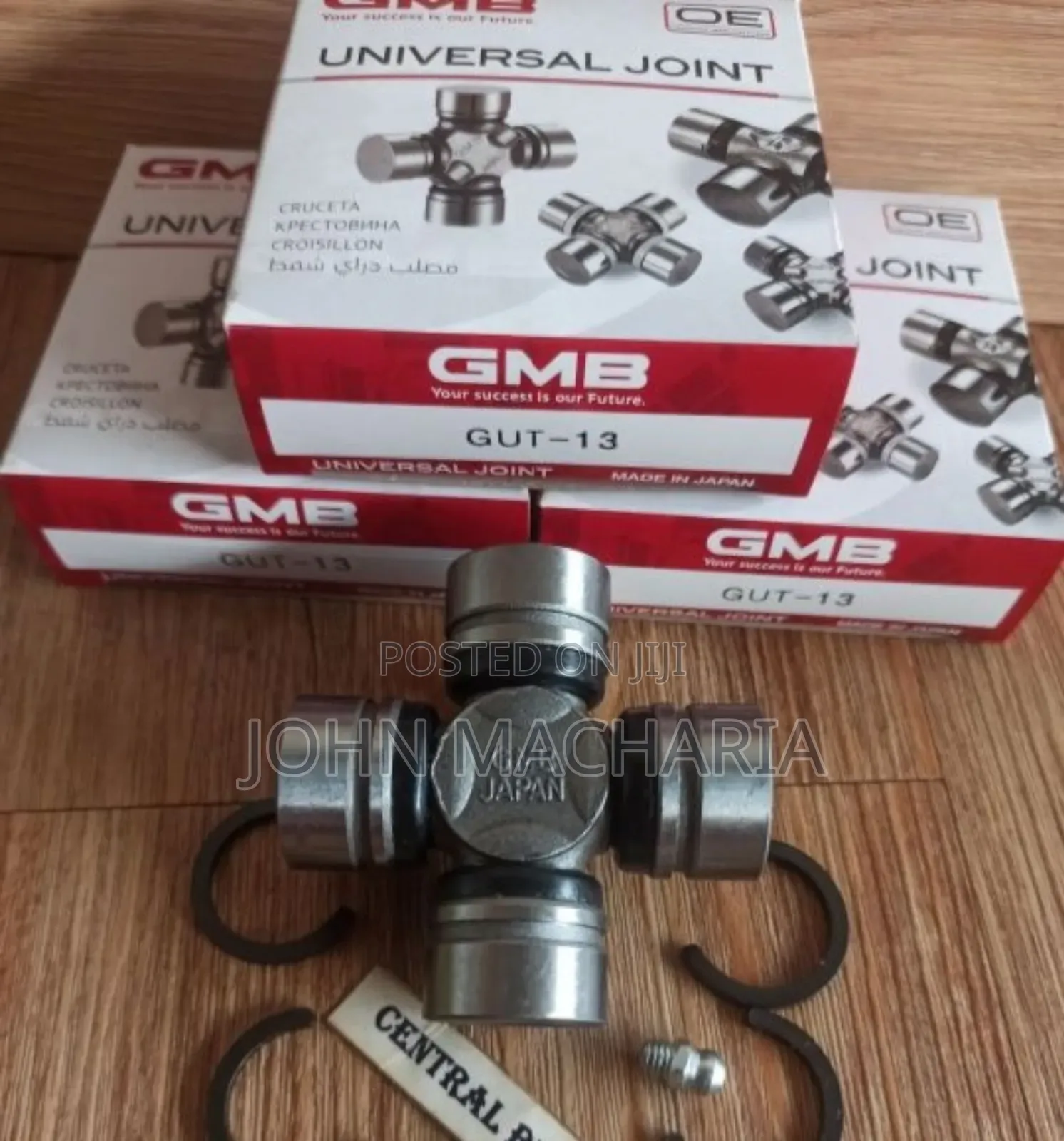 GMB Universal Joint Gut13