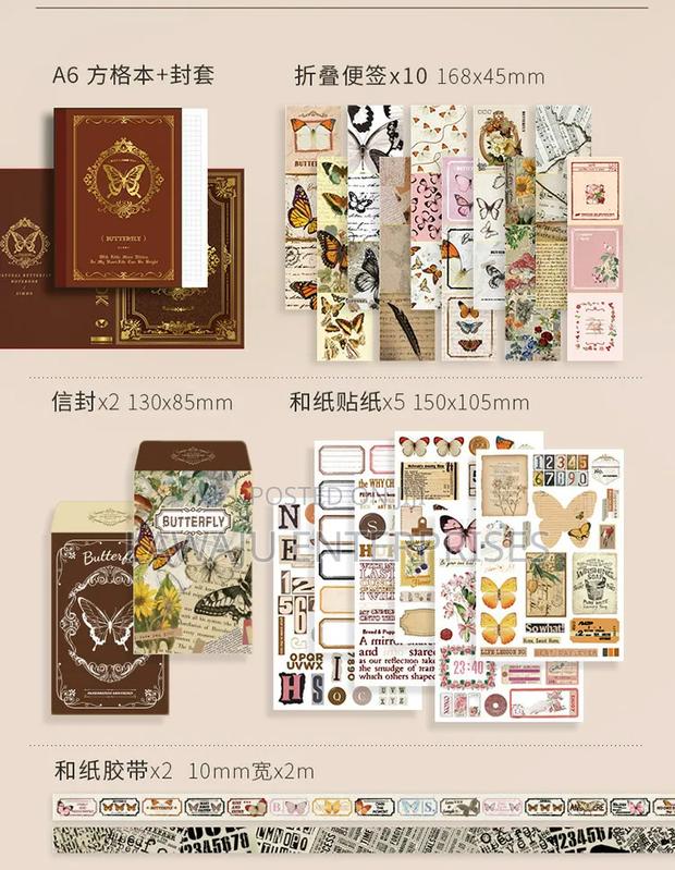Butterfly Series Diary
