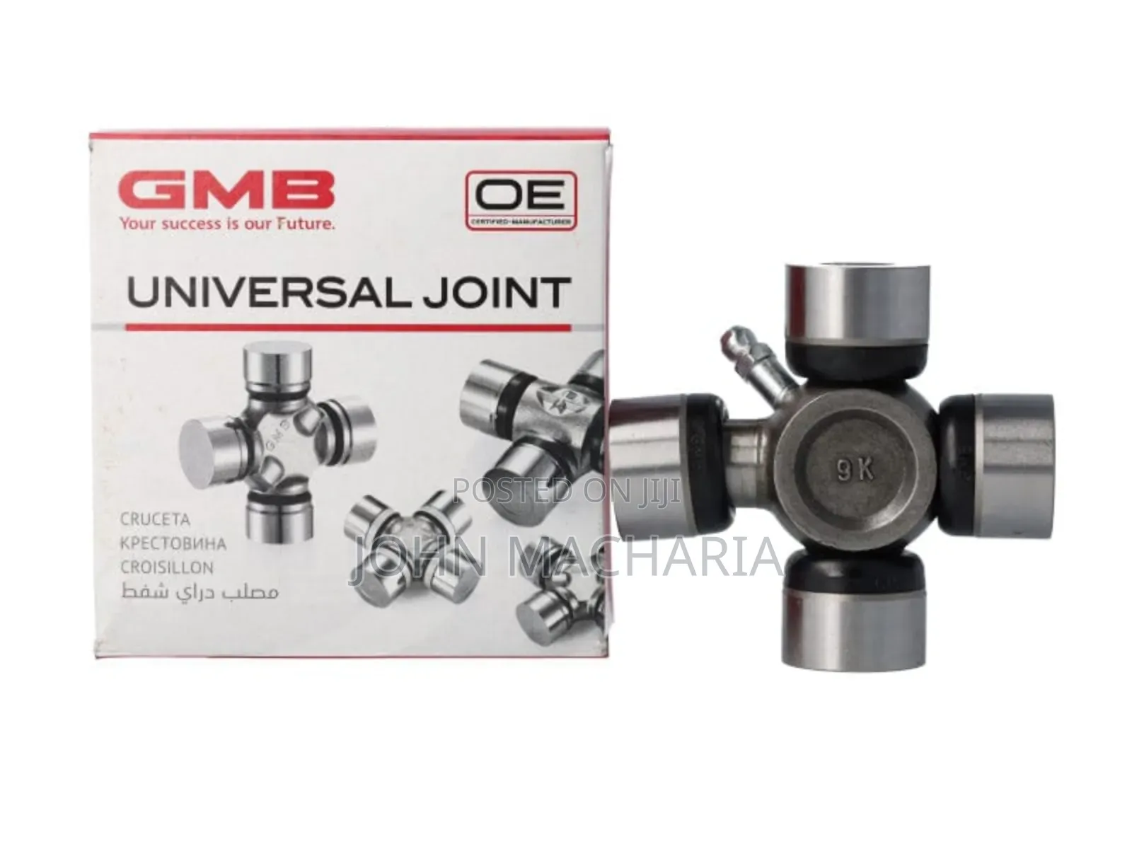 GMB Universal Joint Gun93