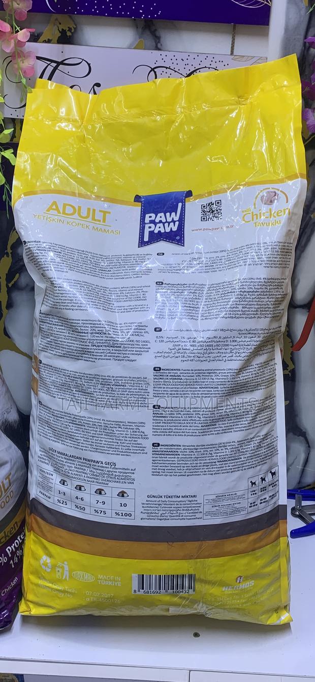 Paw Paw Dog Food With Chicken - thumbnail 3