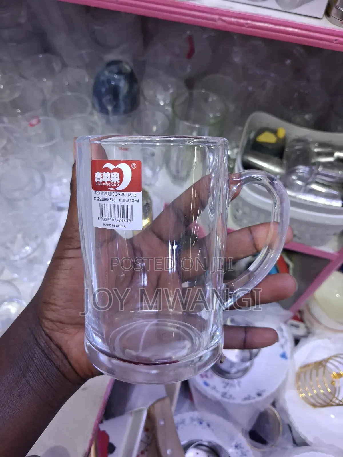 Dawa Mug/ Beer Mug 340ml
