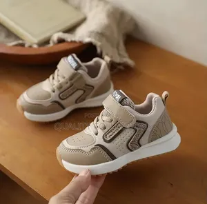 Kids Sleek Sneakers