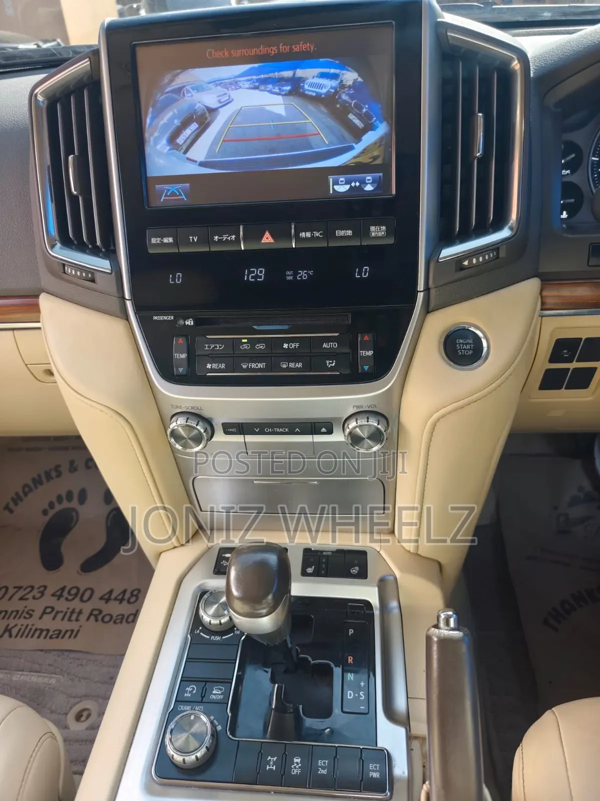 Toyota Land Cruiser 2017 White