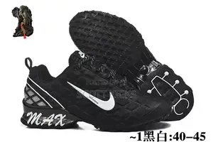 Nike Ultra Sneakers