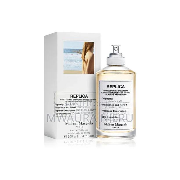 Maison Margiela by the Fireplace - thumbnail 2