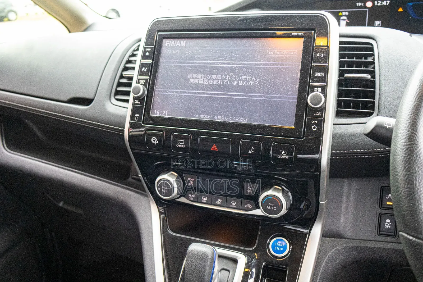Nissan Serena 2019 Beige