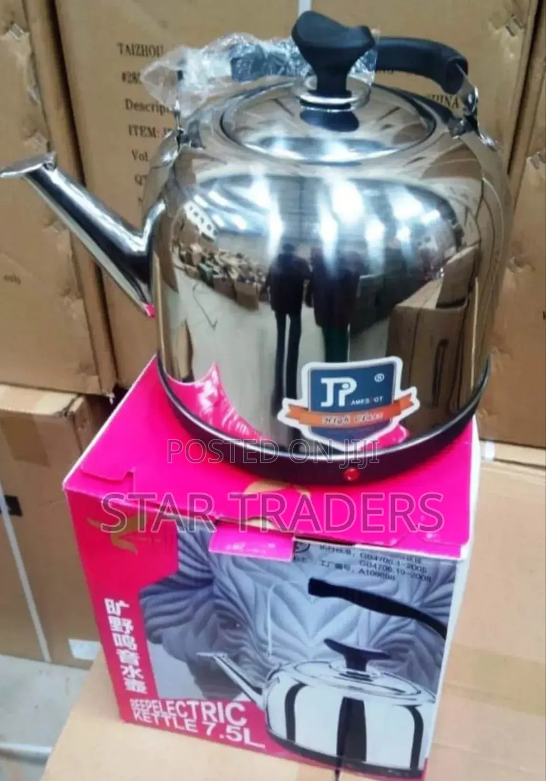 *7.5 Litres Jp Kettle