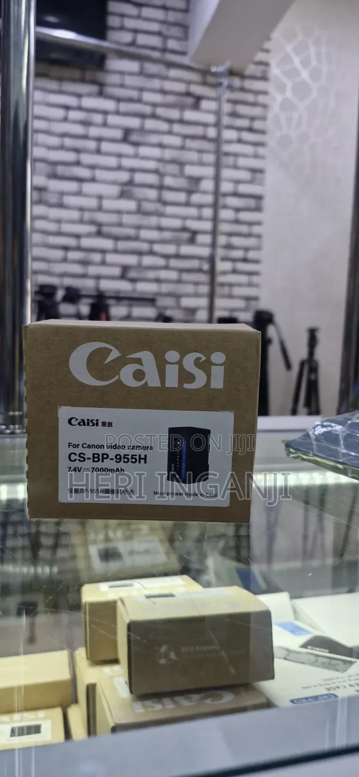Caisi Bp 955 Battery