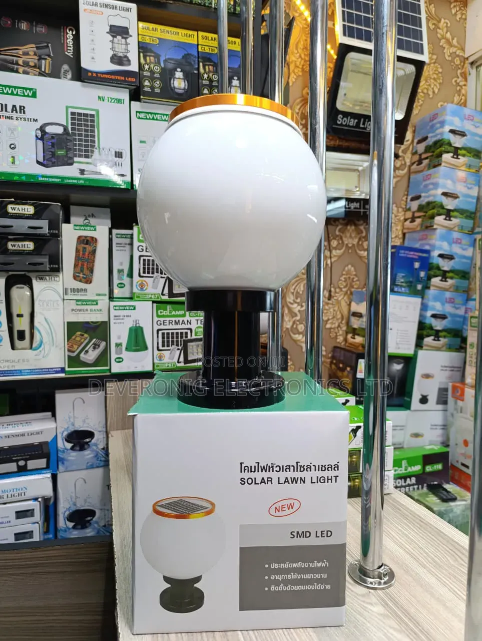 *Solar Ball Fitting Gate/Garden Light*