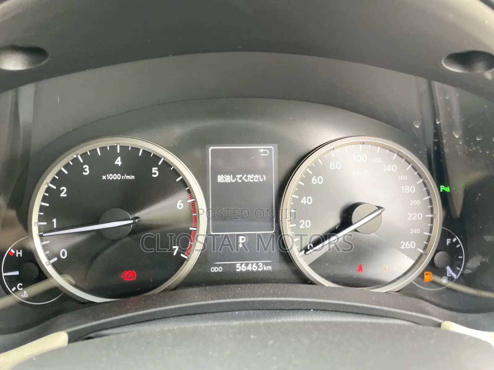 Lexus NX 300 FWD 2018 White