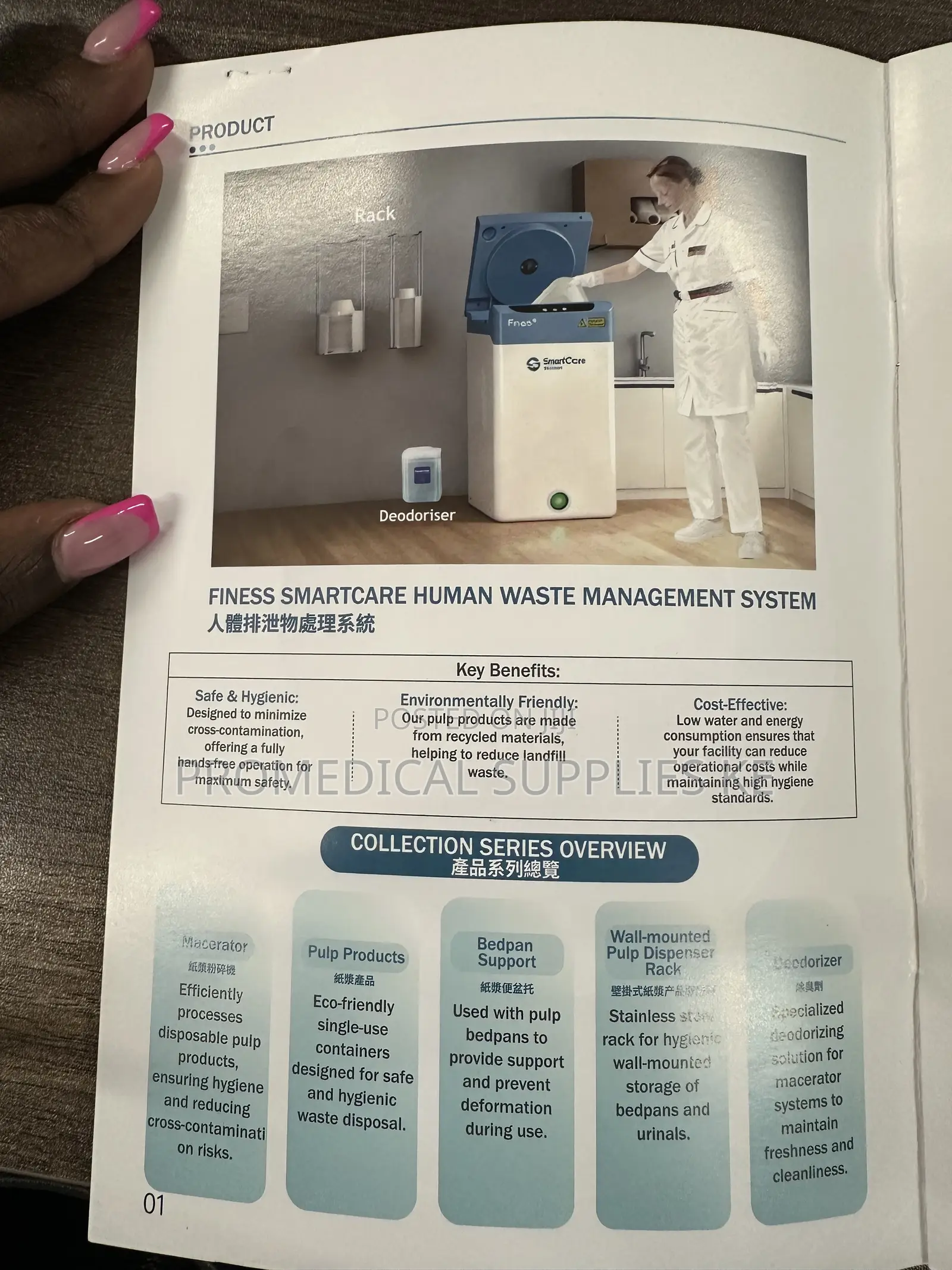 Placenta Macerator