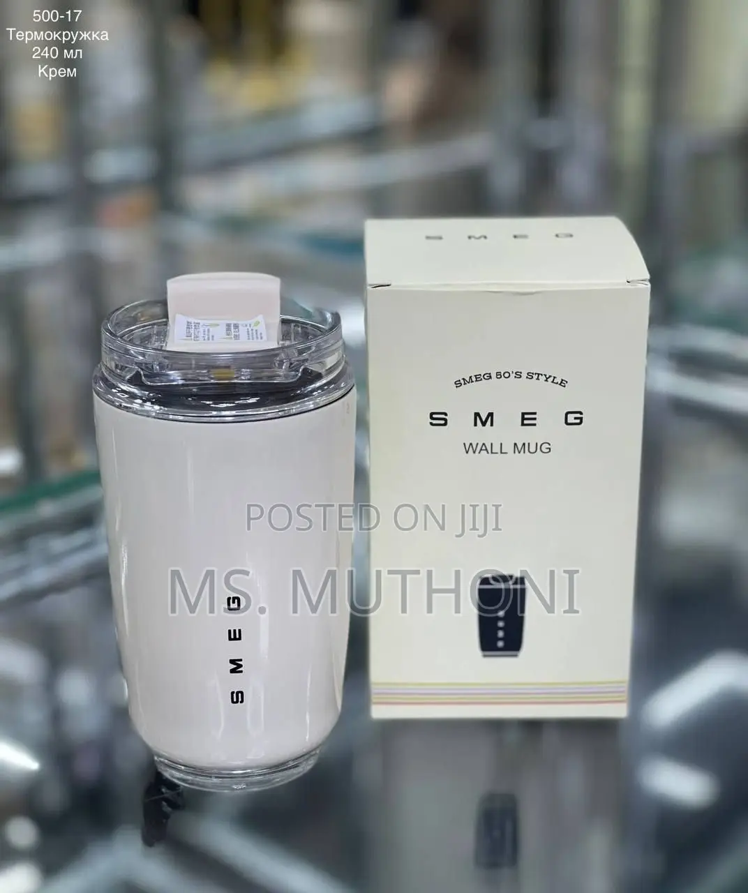 320 Ml Smeg Insulated Travel Coffee Mug