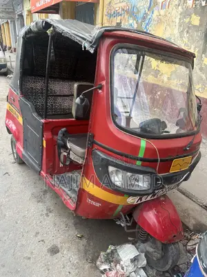 TVS 2021 Red