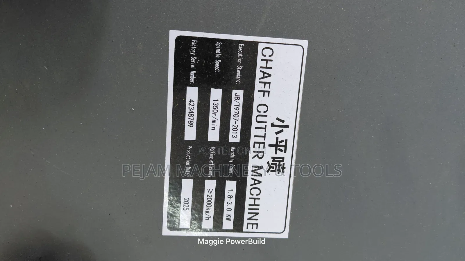 Imported Premier Chaffcutter/Chopper With Gear