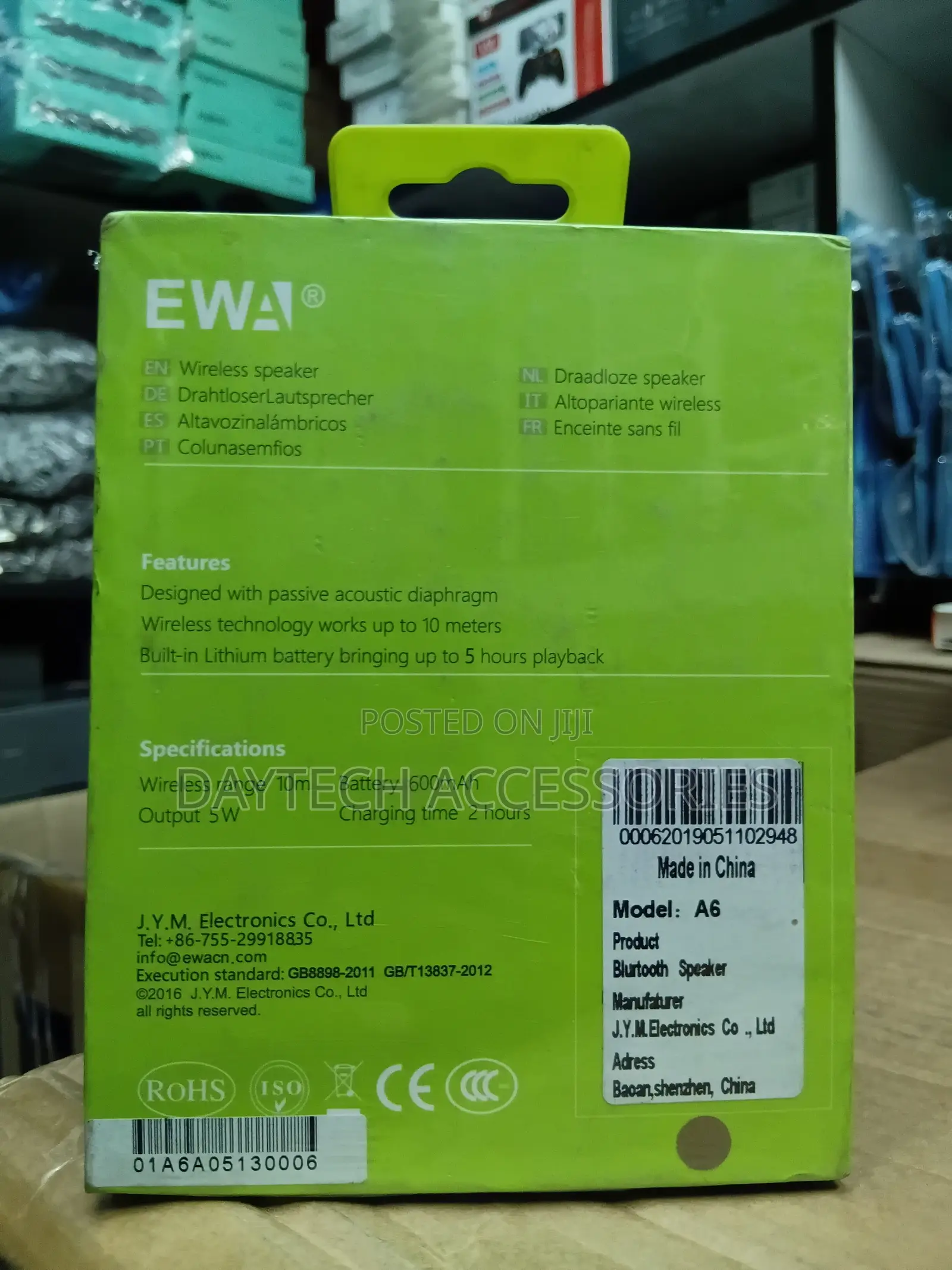 This Is an Ewa A6 Portable Bluetooth Speaker.