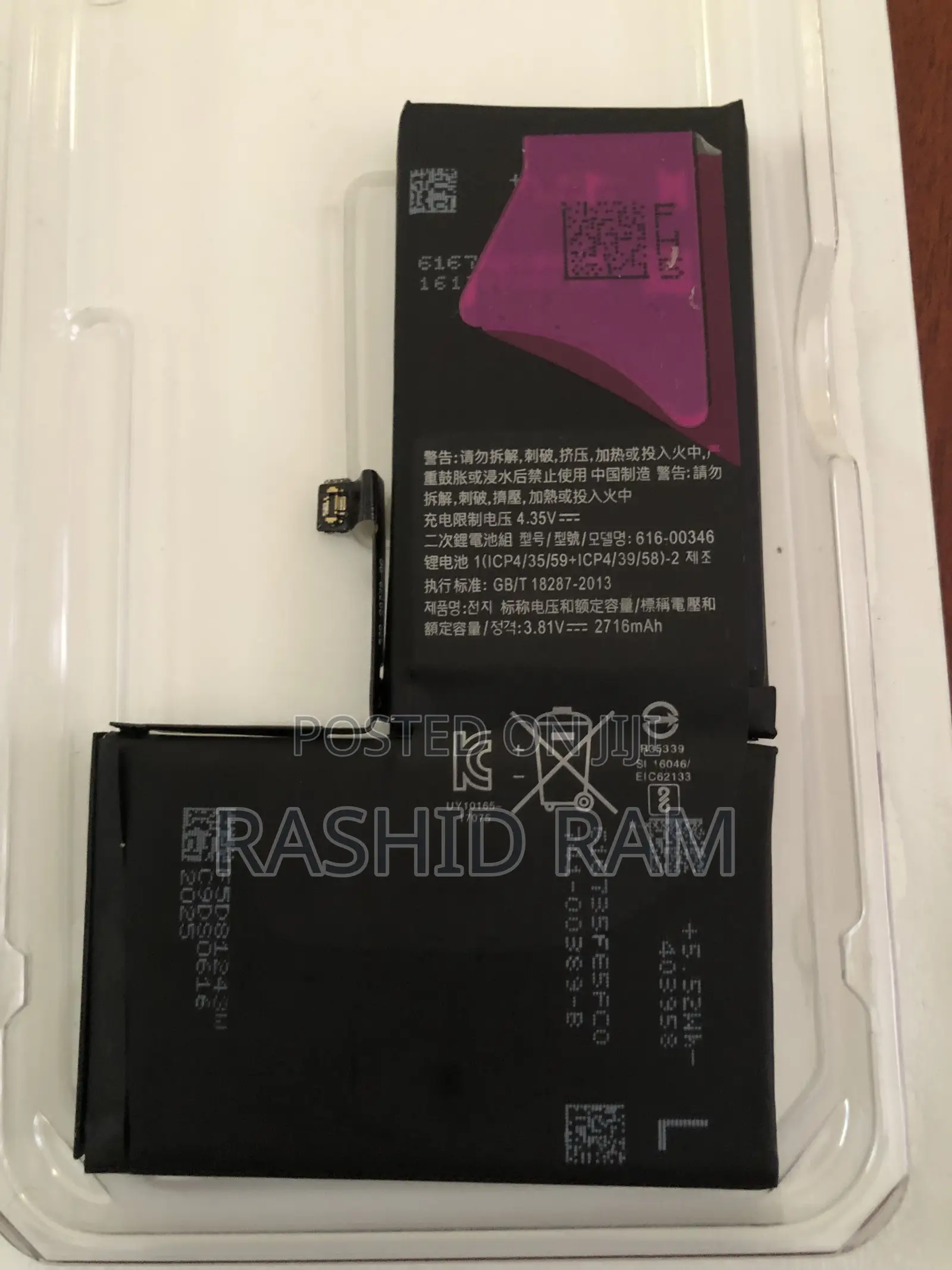 iPhone X Battery