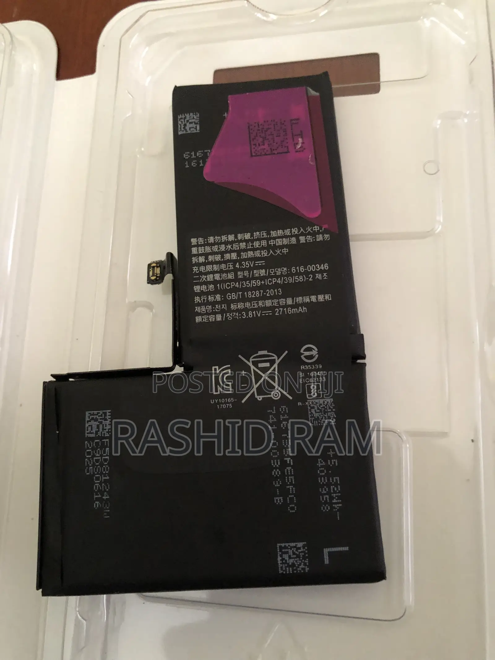 iPhone X Battery
