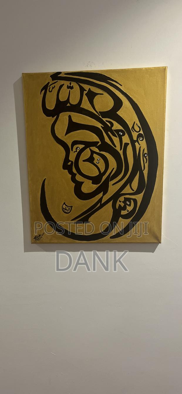 Arabic Calligraphy Art - thumbnail 3