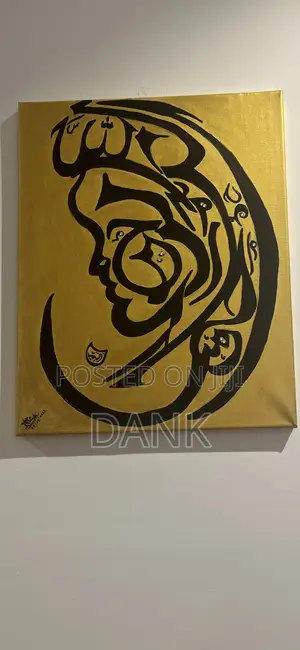 Arabic Calligraphy Art