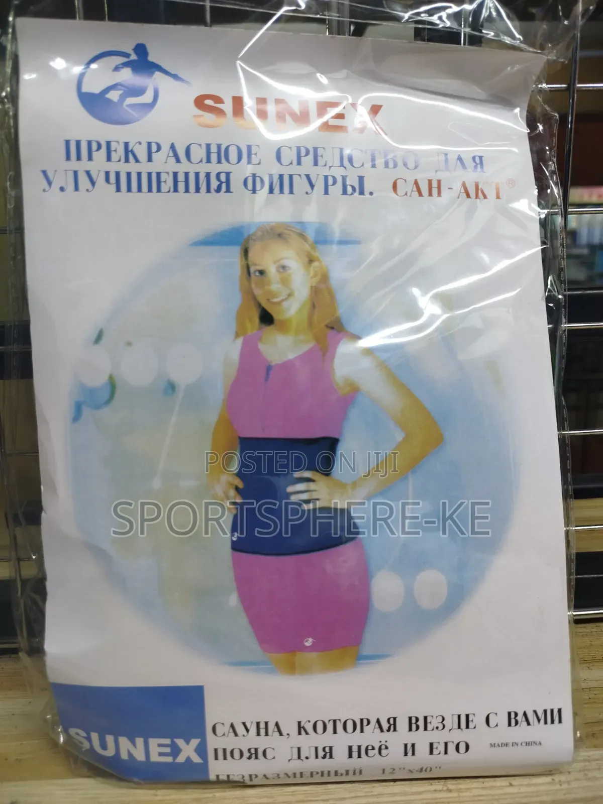 Slimming Belt